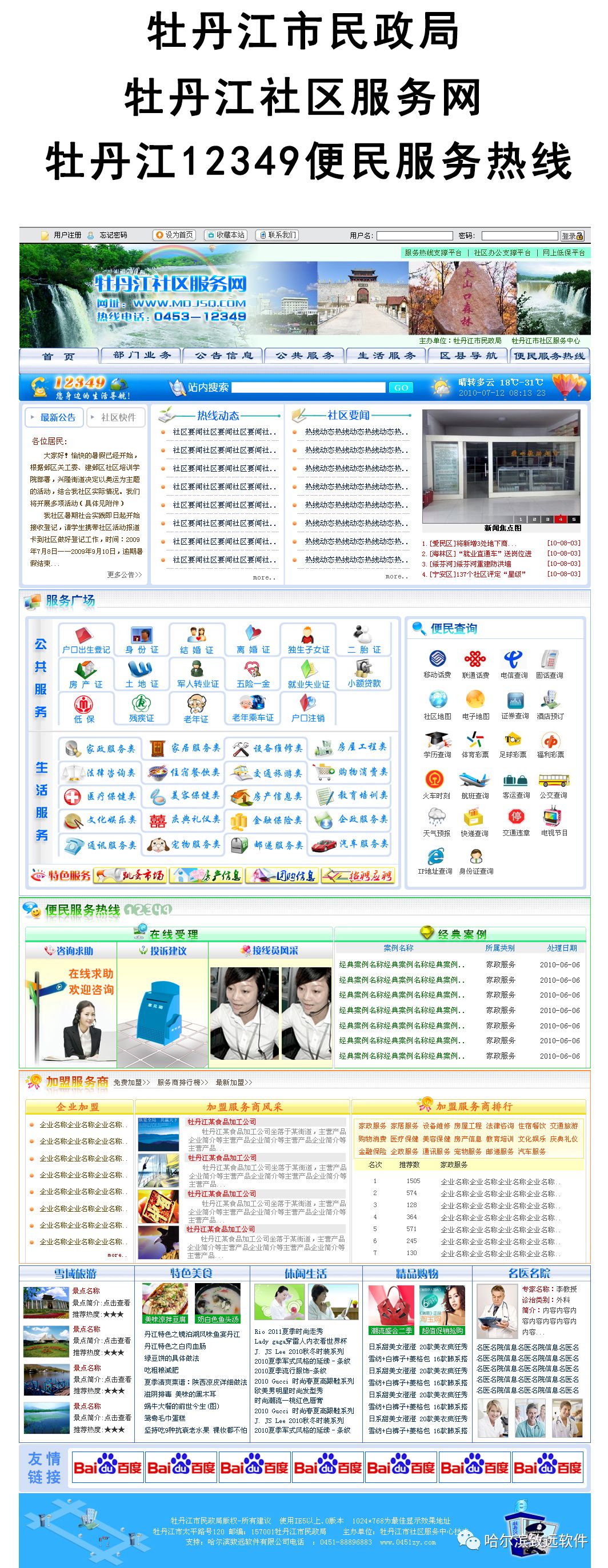 微信圖片_20230409131006.jpg
