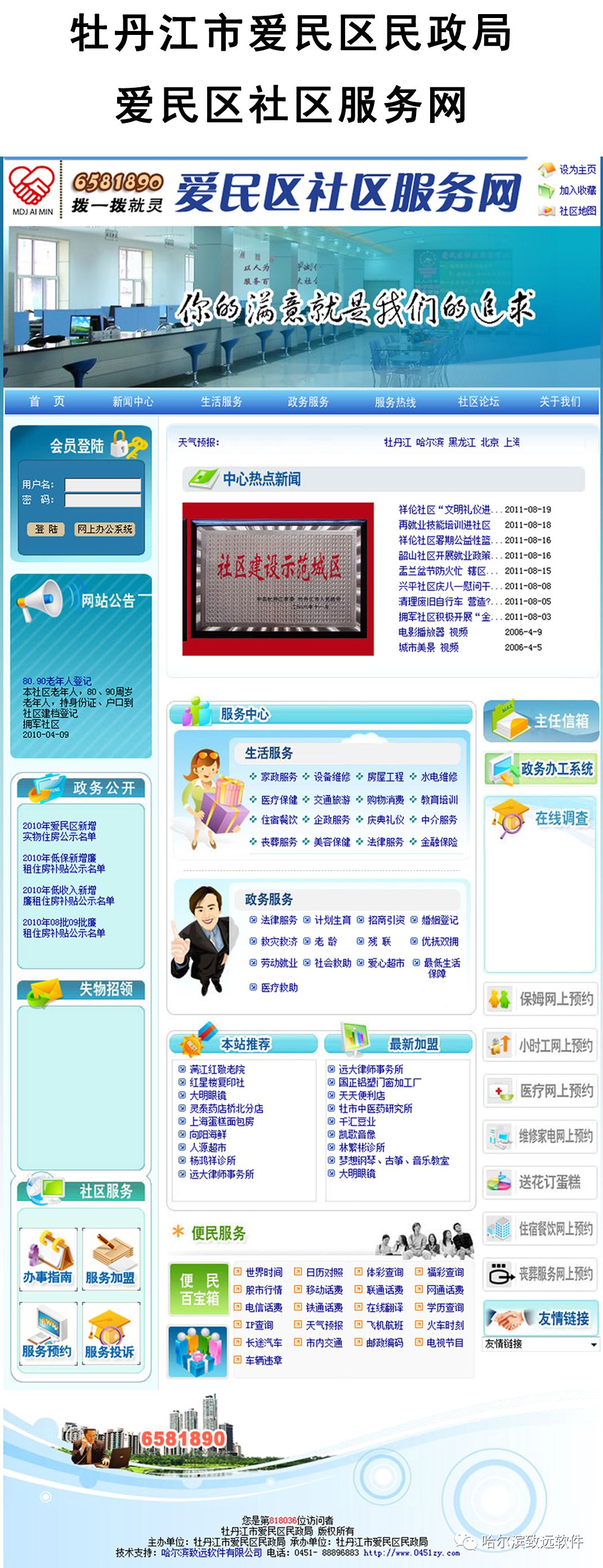 微信圖片_20230409131203.jpg