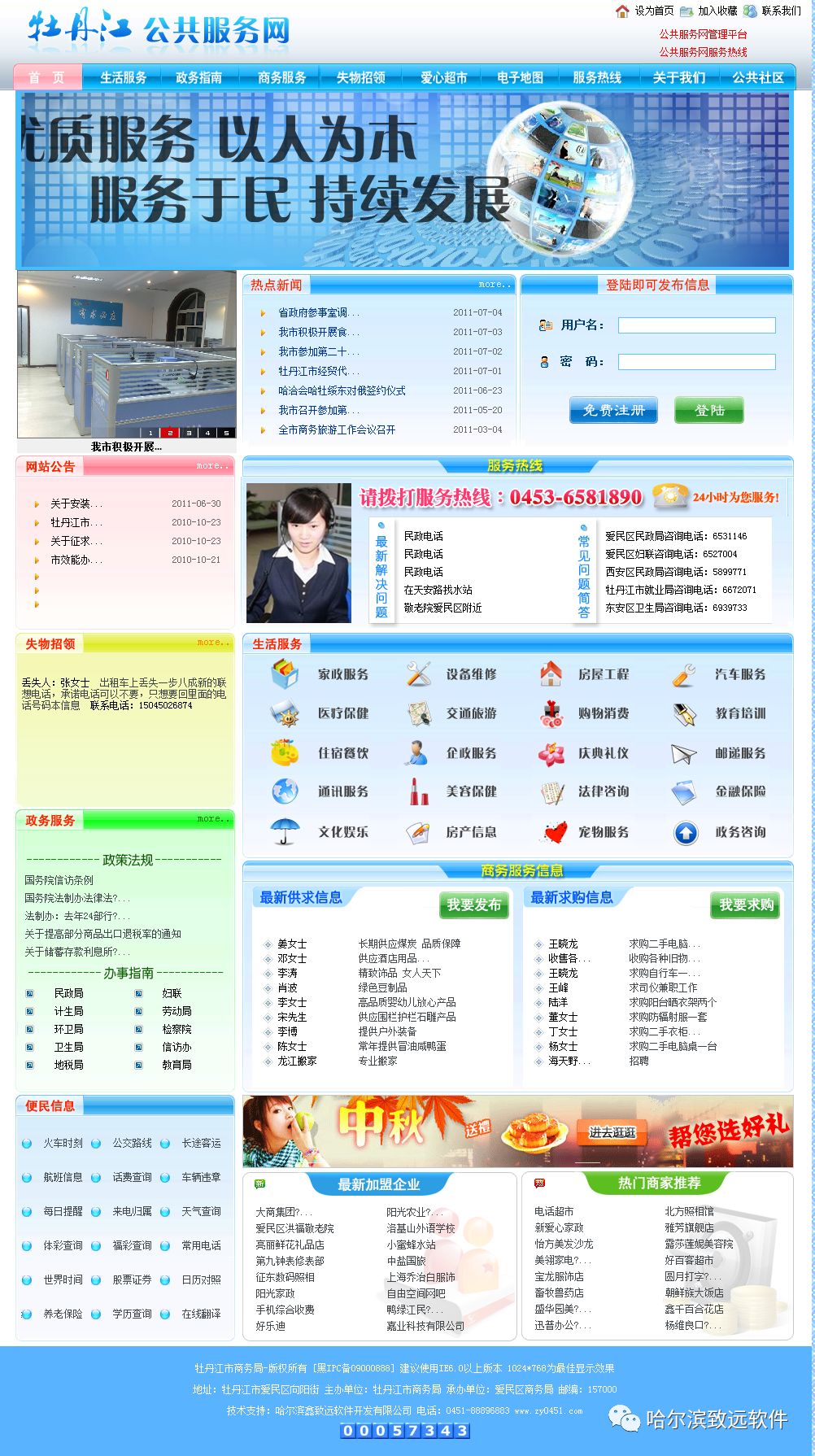 微信圖片_20230409131619.jpg