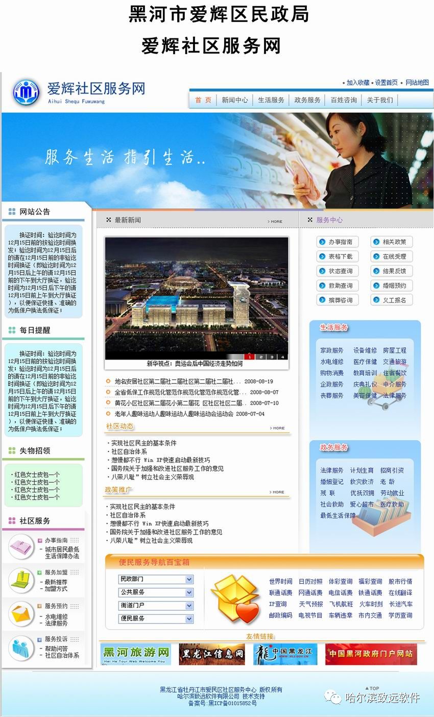 微信圖片_20230409132043.jpg