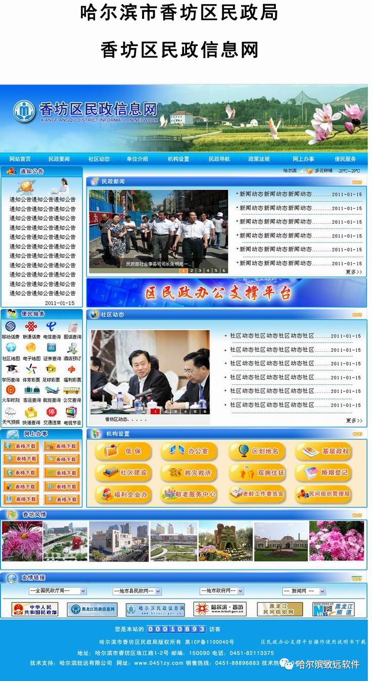 微信圖片_20230409132511.jpg