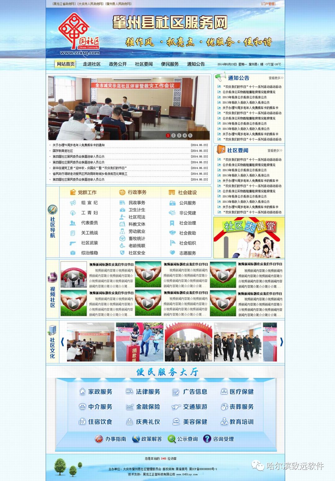 微信圖片_20230409132757.jpg