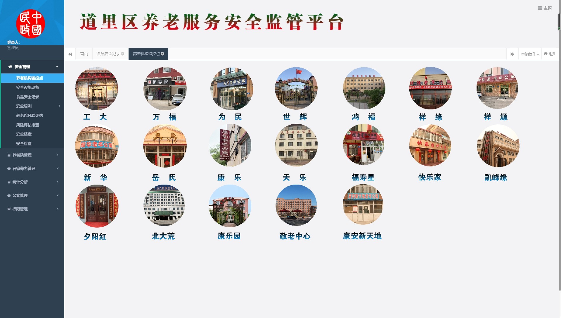 效果圖.jpg